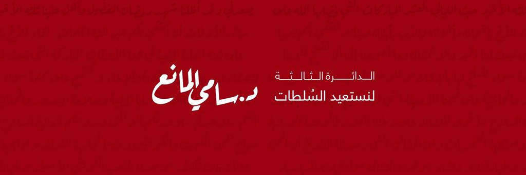 khladeen's profile banner image