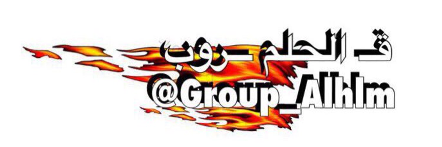 Group_Alhlm60's profile banner image