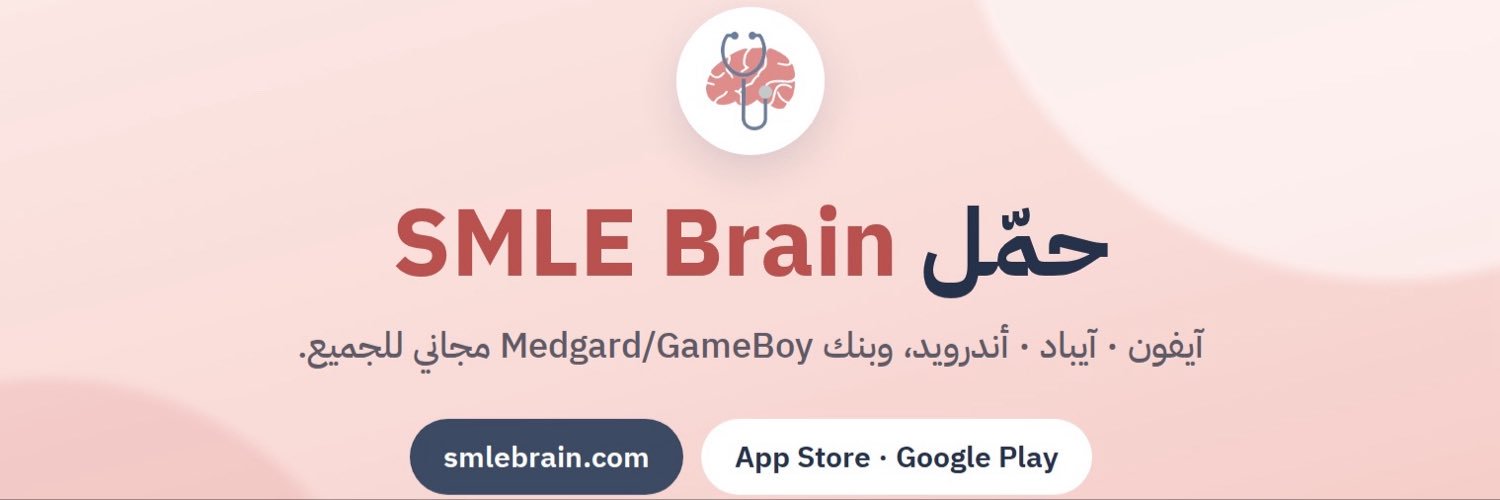 smlebrain's profile banner image