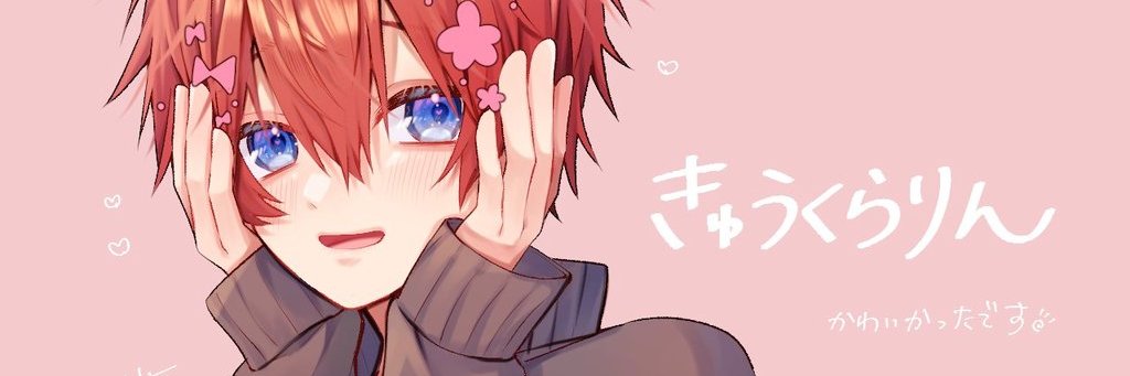 satoridark's profile banner image