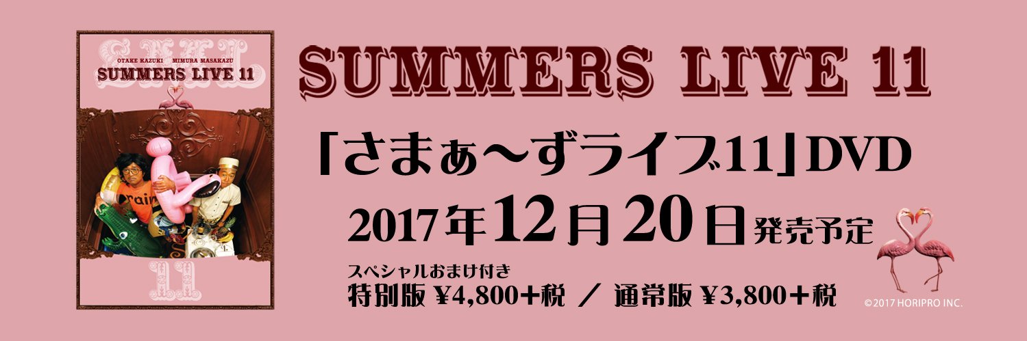 SML11_DVD's profile banner image
