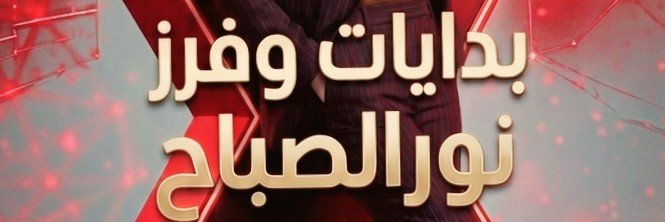 DanLe5l's profile banner image