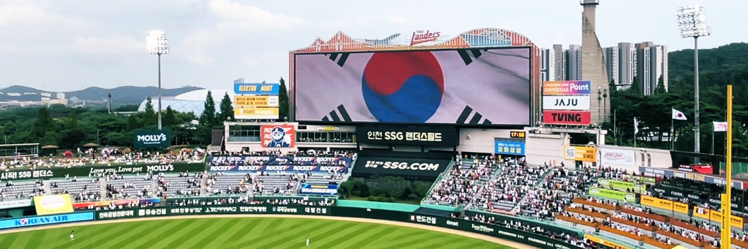 R's banner