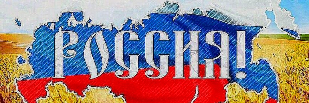 Юрий Бондаренко banner