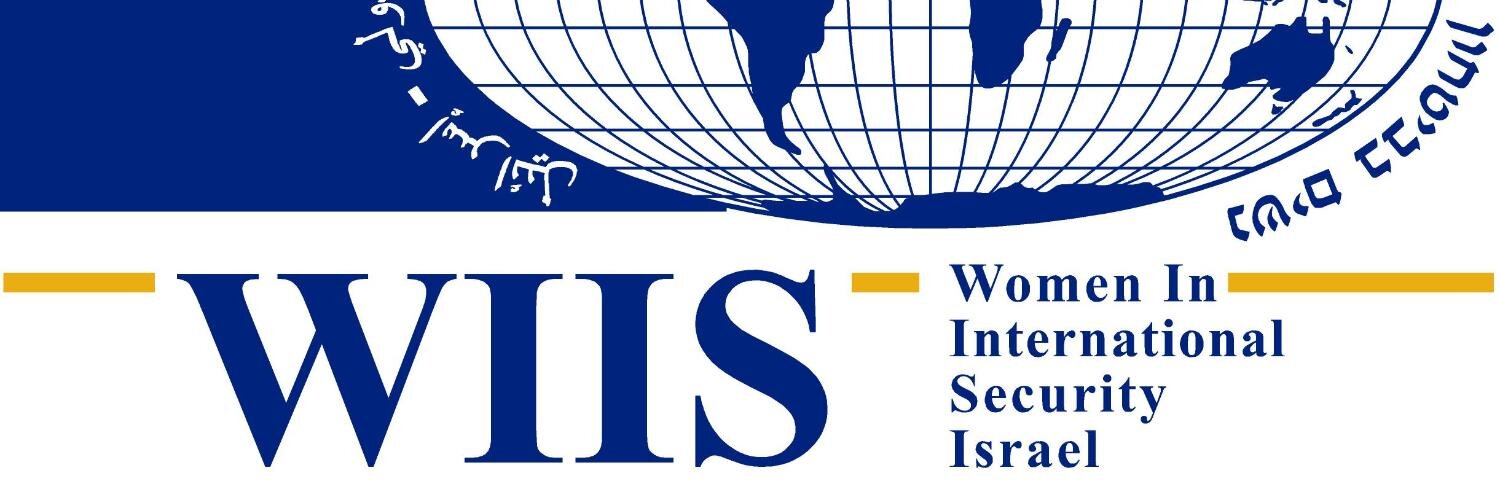 WIISIsrael's profile banner image