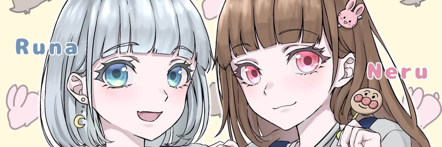 Neruchi79's profile banner image