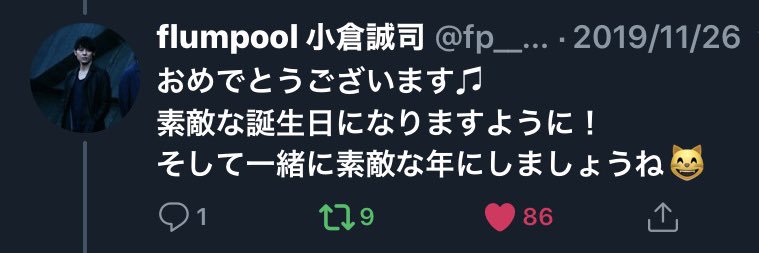 samisa_flumpool's profile banner image