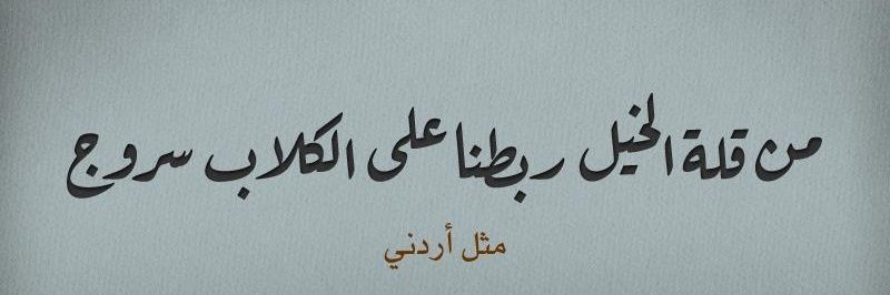 Roba69944106's profile banner image