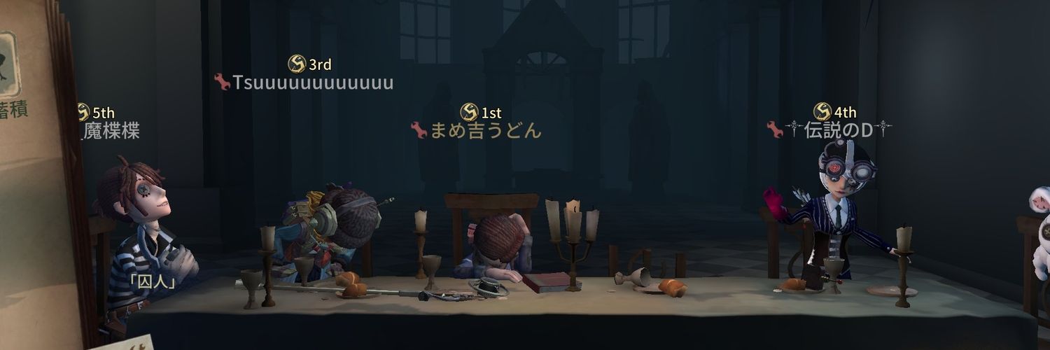 まめ吉うどん banner