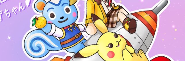 ゆずの*🌸♡ banner