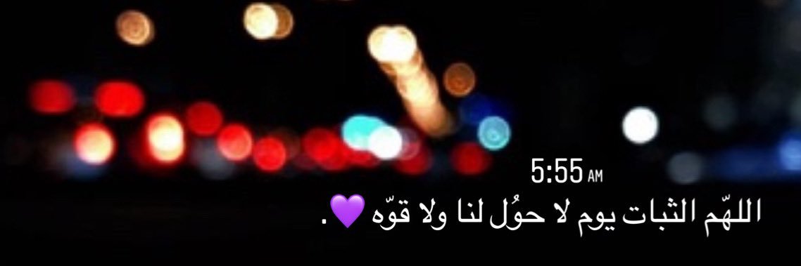 _SarahAlBastaki's profile banner image