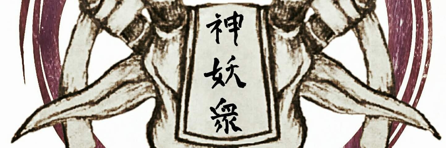 suiko999's profile banner image