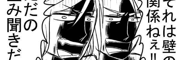 aruco888's profile banner image