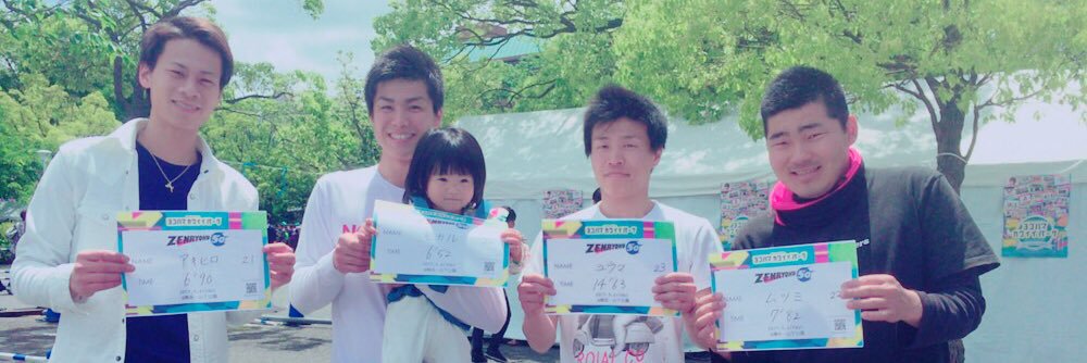 iguchi4122's profile banner image
