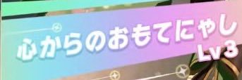 Tenseirozeroze's profile banner image