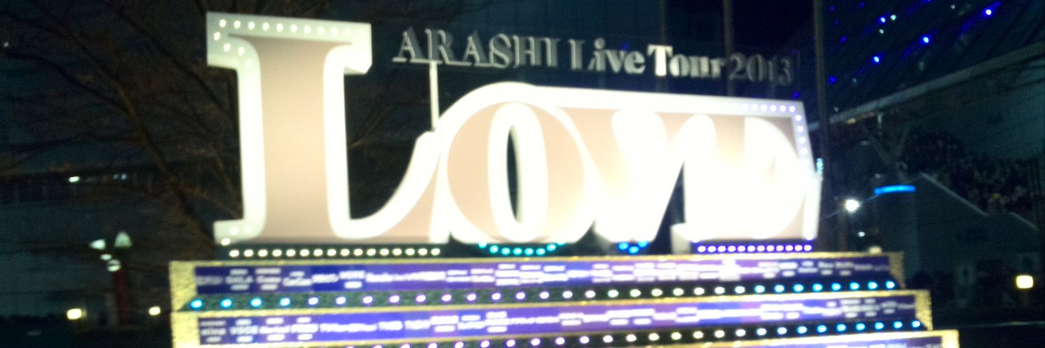 えるこ2 banner