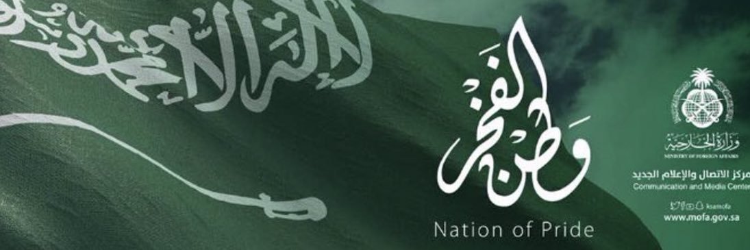 سامي الصالح banner