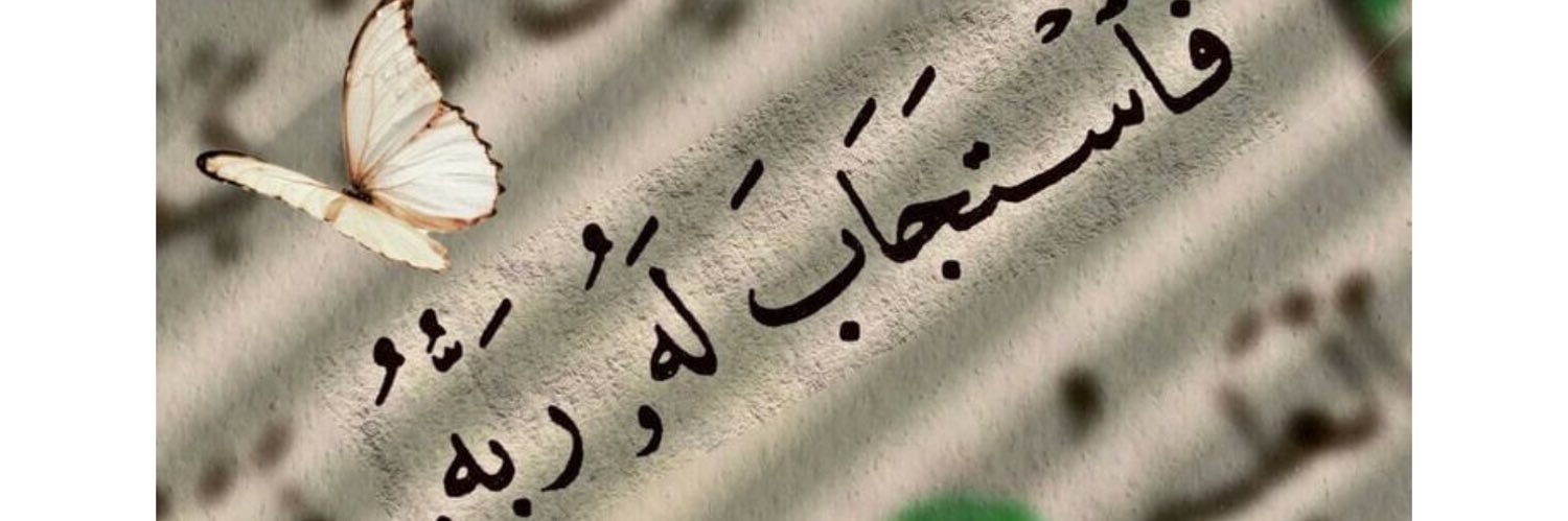 FayadMenna's profile banner image