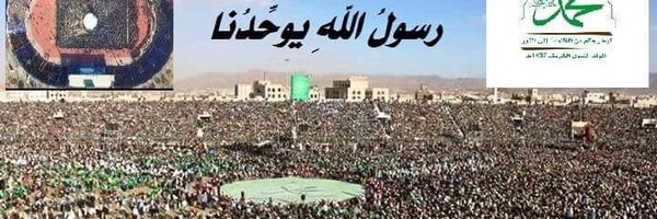 المنشد/كرار الحوثي Profile Banner