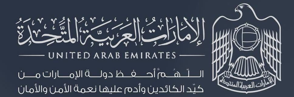 KAlbusaeedi's profile banner image
