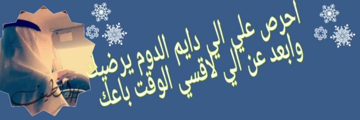 altayf112's profile banner image
