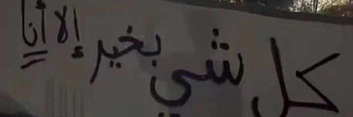 khaled_esmail74's profile banner image