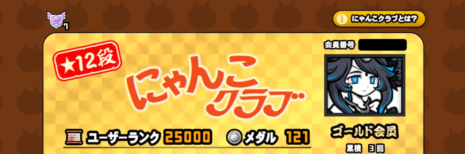 YakaraPerches's profile banner image