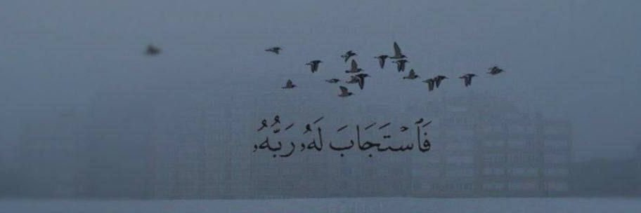 Hamad_Almunif's profile banner image