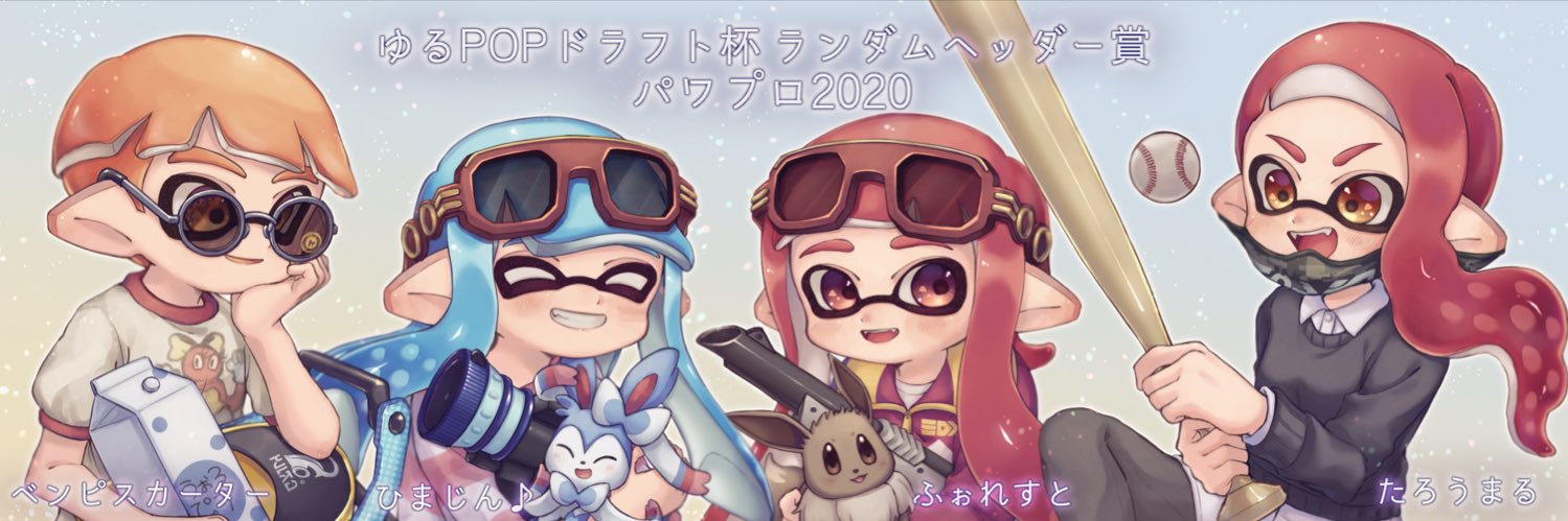 benpi_splatoon's profile banner image