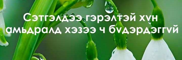 Gant288's profile banner image