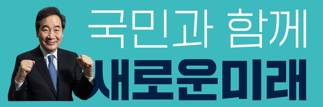 nowknach's profile banner image