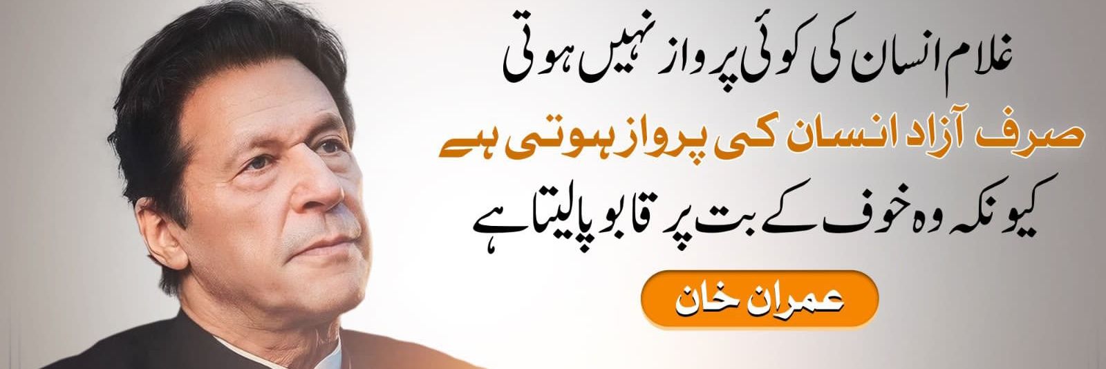 MujtabaAlamgir's profile banner image