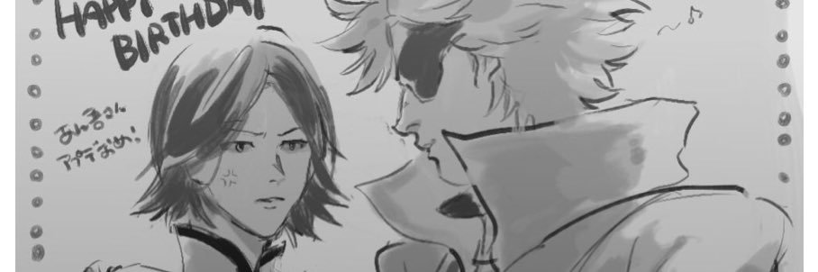 あん吾 banner