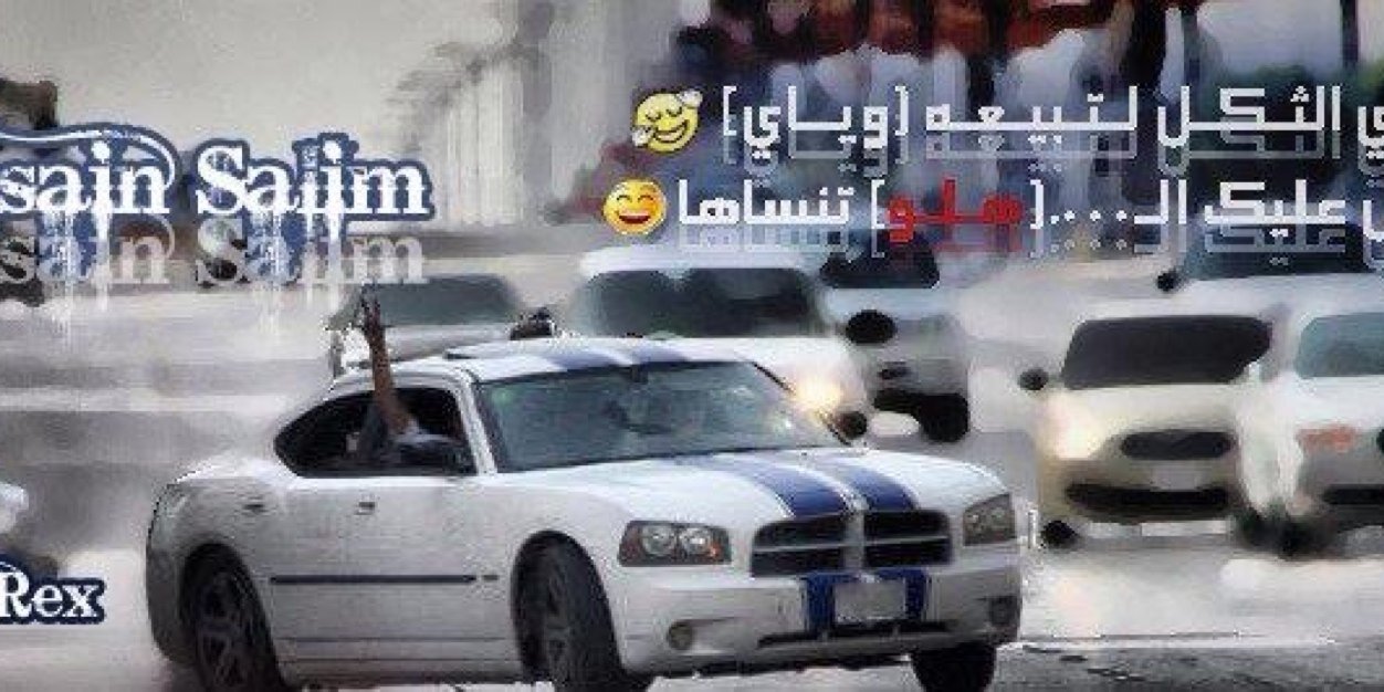 hussain salim banner