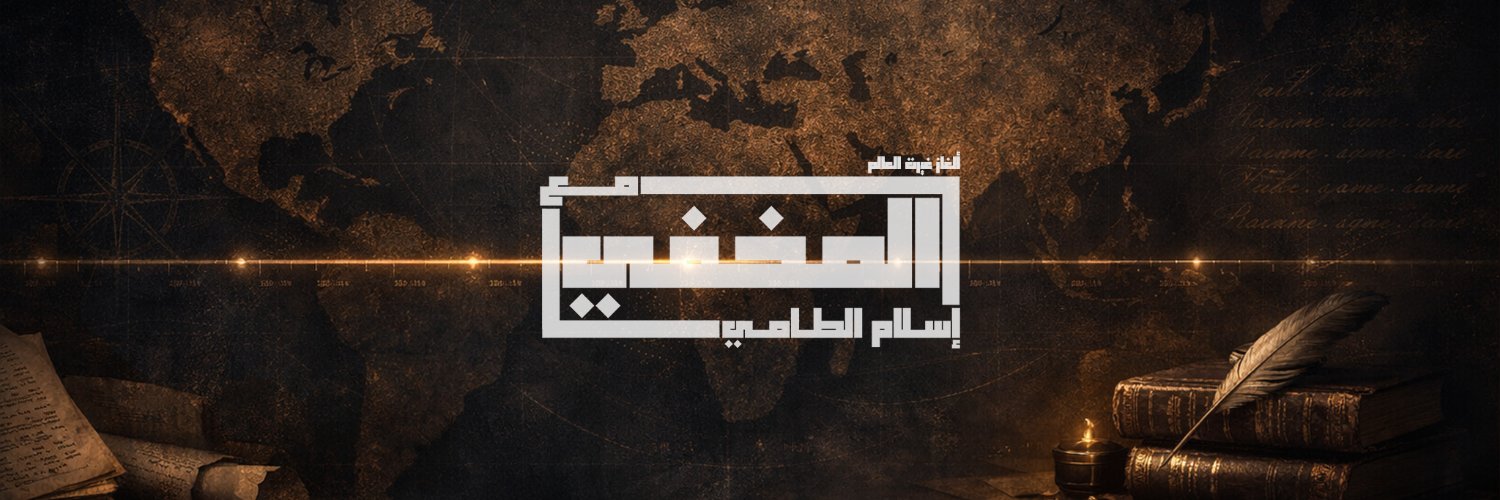 thehidden_224's profile banner image