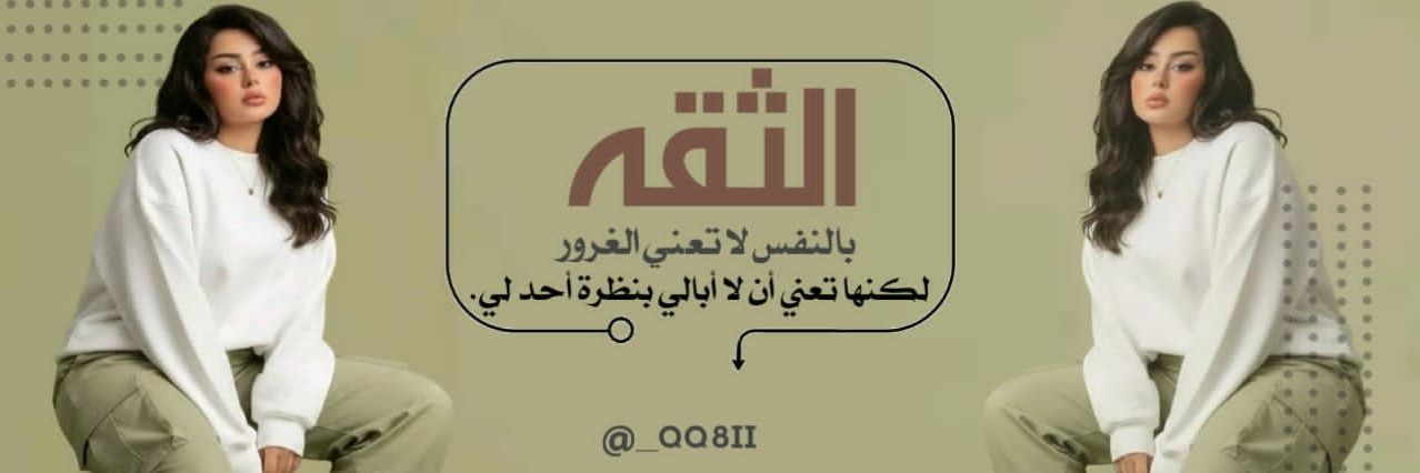 _QQ8ii's profile banner image