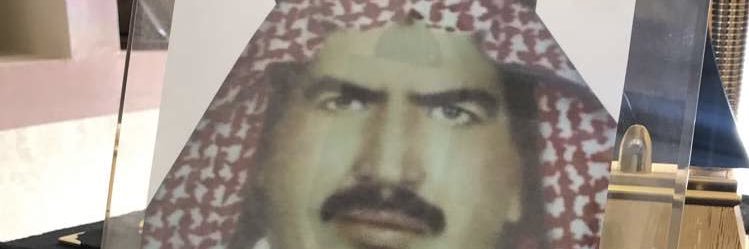 حامد الغالي banner