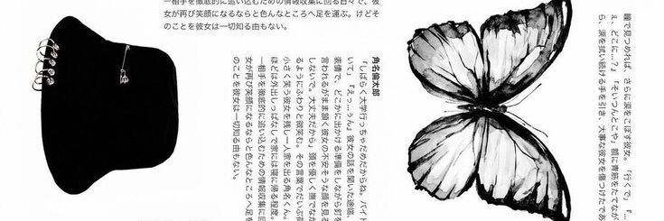 ilysmyixing's profile banner image