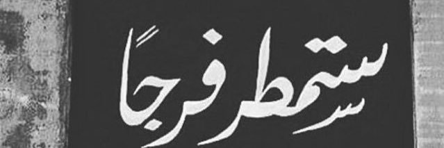 ah23_al's profile banner image