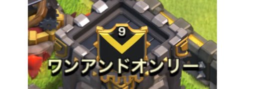 馬 banner
