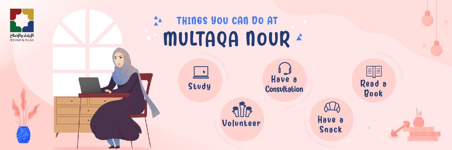 MultaqaNour's profile banner image