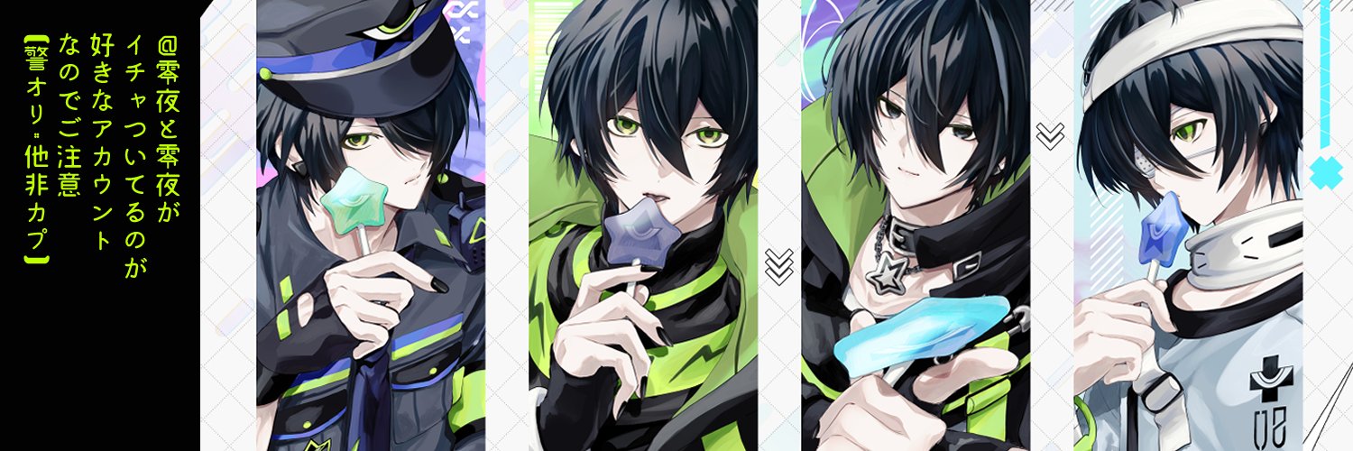 KM.鈴's banner