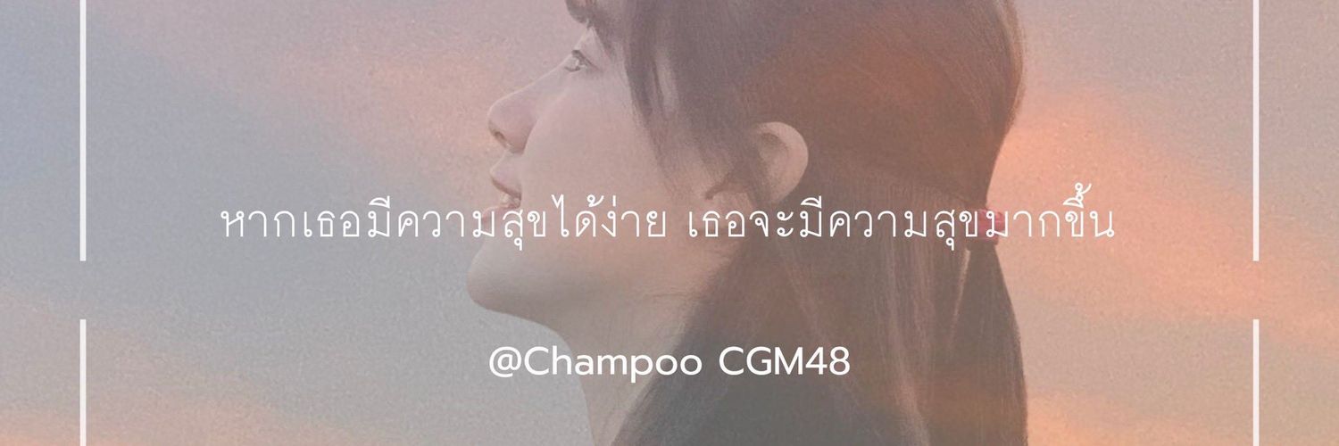 rycherryXD's profile banner image
