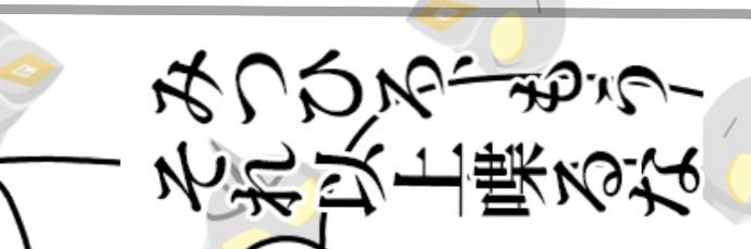 saradanuki's profile banner image