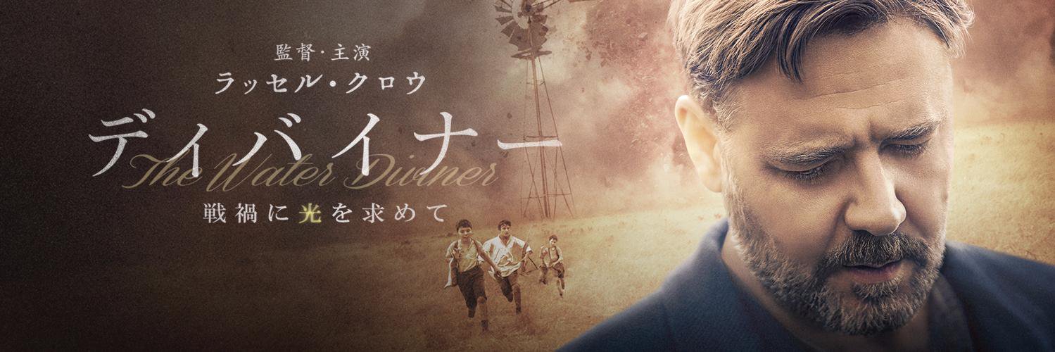 divinerJP's profile banner image