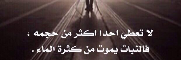 Badertaif's profile banner image