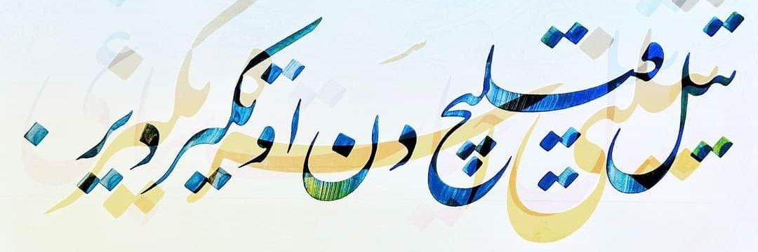 abd_faez's profile banner image