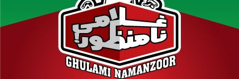 Red Rascal banner