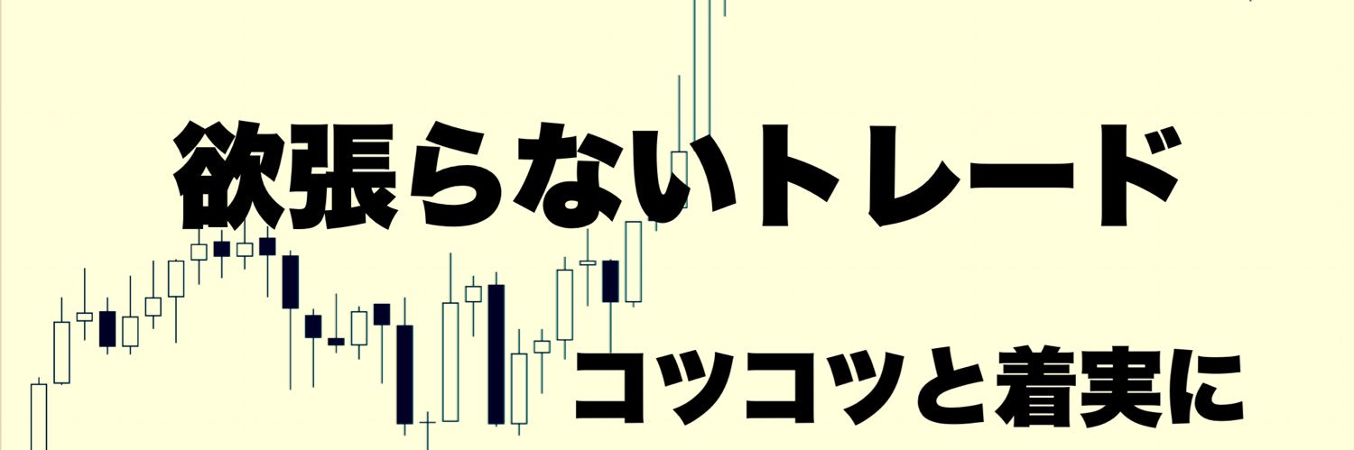 fxsendo's profile banner image