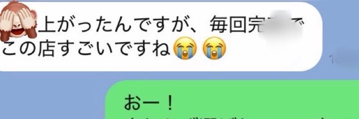 低スペ特化のはる😸 banner